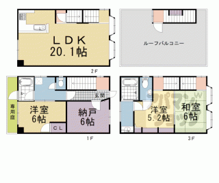 【上桂三ノ宮町貸家】