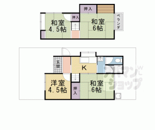 【緑が丘２３－７貸家】