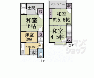 【宇治蔭山貸家】