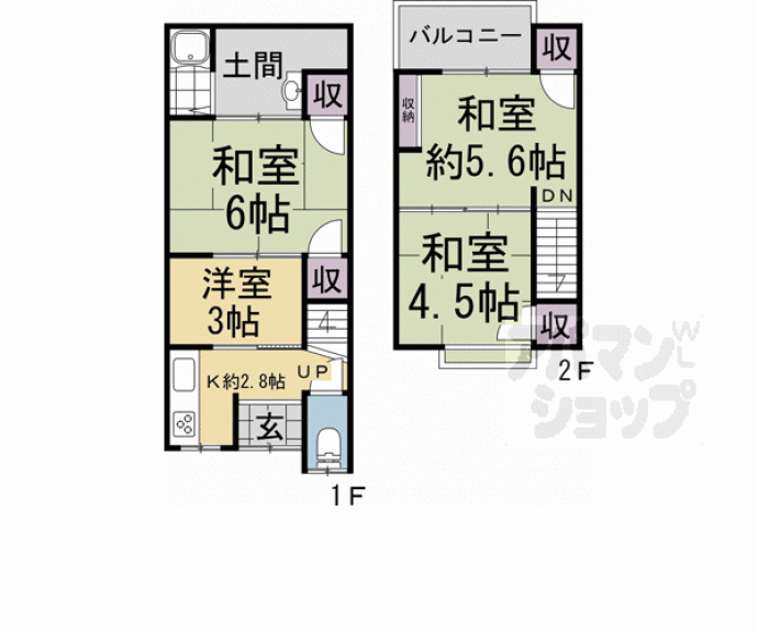 【宇治蔭山貸家】間取