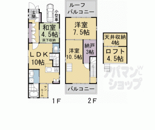 【下鴨森ヶ前町２８－２５貸家】