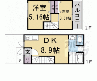 【田中門前町３３－８貸家】