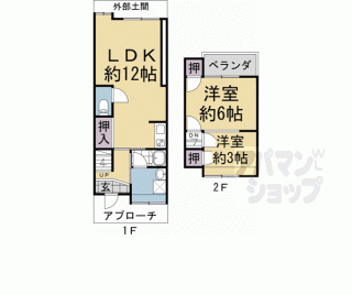 【大久保町平盛貸家】