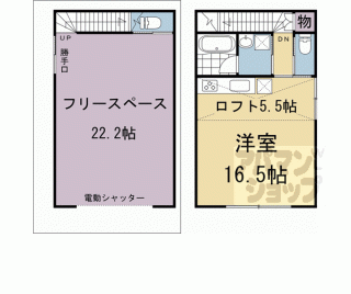 【フレックスハウス三室戸】