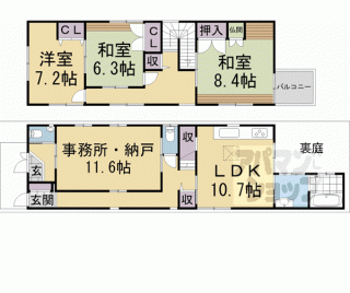 【西ノ京伯楽町１１－４貸家】