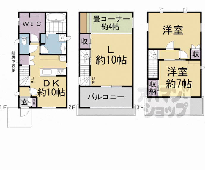 【紫野下築山町住宅】間取