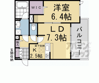 【ＳｈａＭａｉｓｏｎ　ＤＥＮＤＲＩＴＥ】