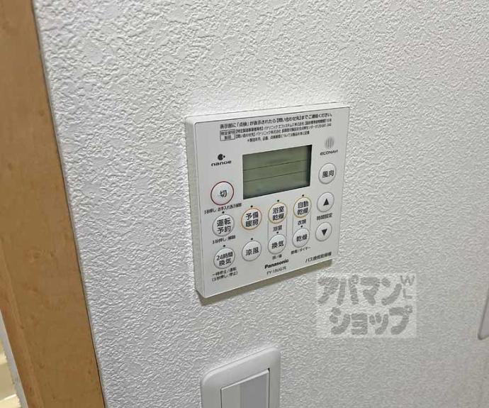 【御陵峰ヶ堂町２丁目貸家（エトワールⅡ）】間取