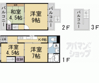 【壬生下溝町１６－２６貸家】