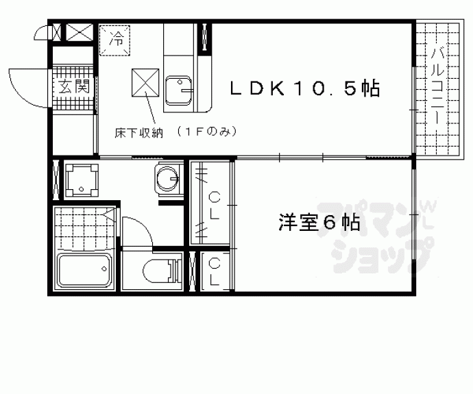 【インペリアル瀬田】間取