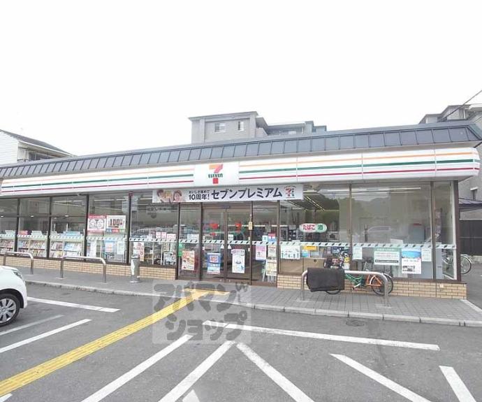 【クオリティー嵯峨野】間取