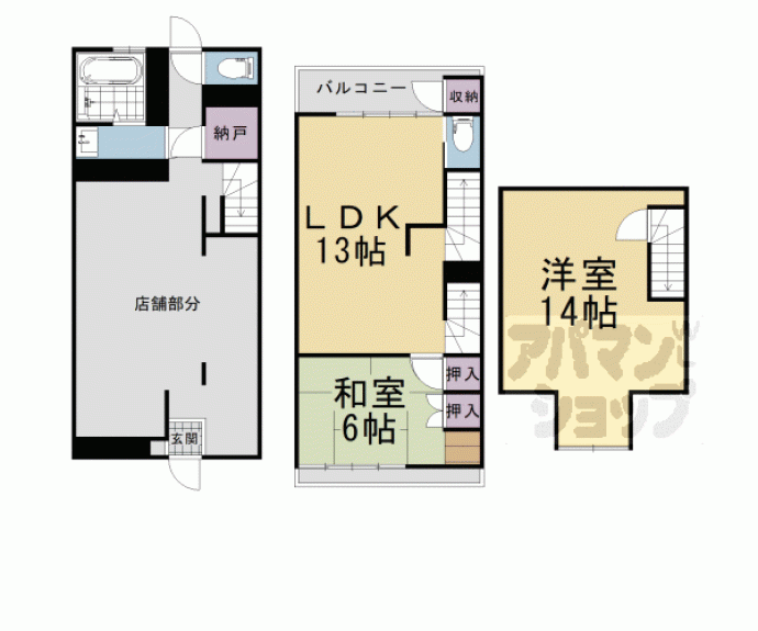 【並河二丁目店舗付住宅】間取