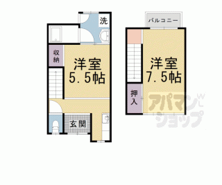 【西野山欠ノ上町貸家】