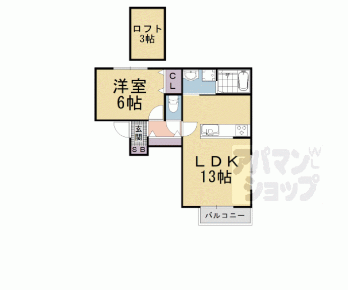 【ボアソルテ参番館】間取