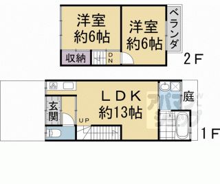 【西九条開ヶ町３８－１１戸建】