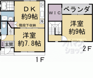 【小稲荷町４４貸家】