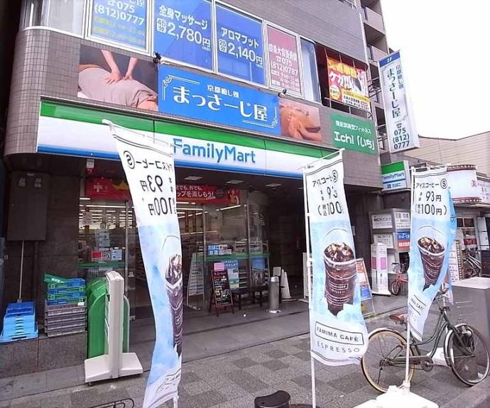 【グリーンゲイブルズ小寺】