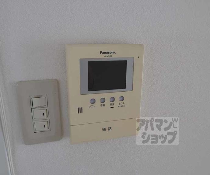 【山治ハイツ】間取