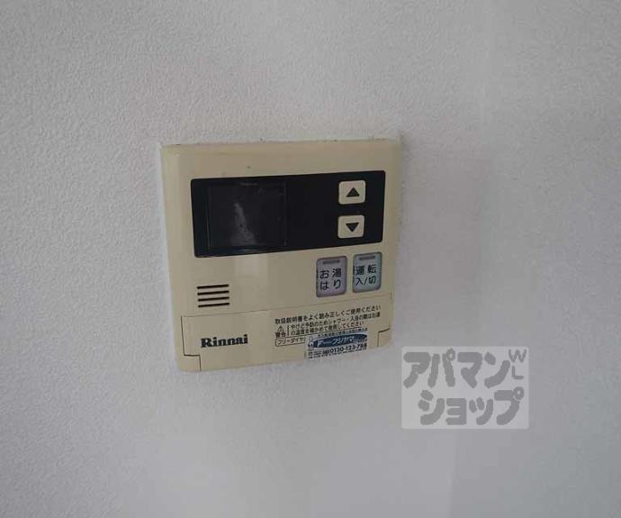 【山治ハイツ】間取