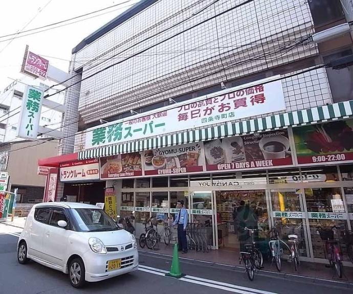 【柏屋町貸家】間取