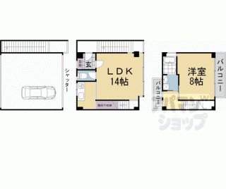 【上高才町リースホーム】