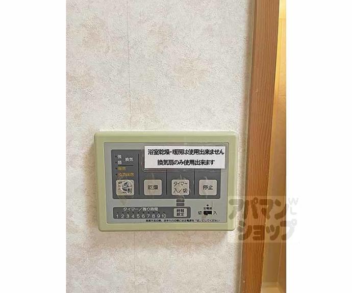 【AZハウス】間取