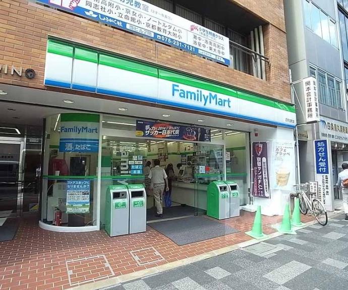 【アルス四条室町】間取