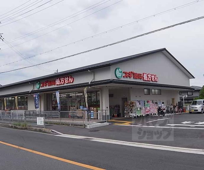 【松室中溝町マンション】間取