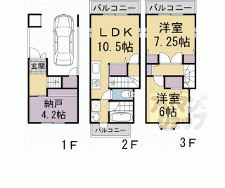 【八条源町７３－１２貸家】