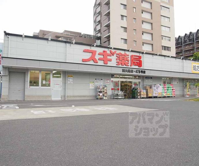 【エステムコート京都梅小路公園】間取