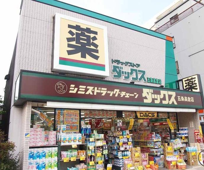 【坂東屋町貸家】間取