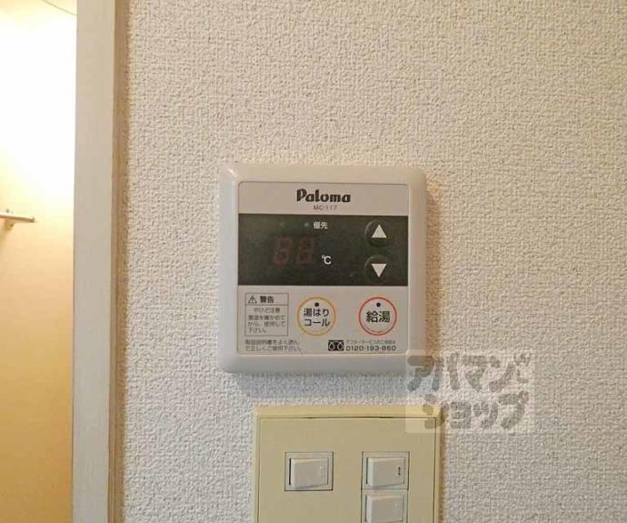 【コーポ牧】間取