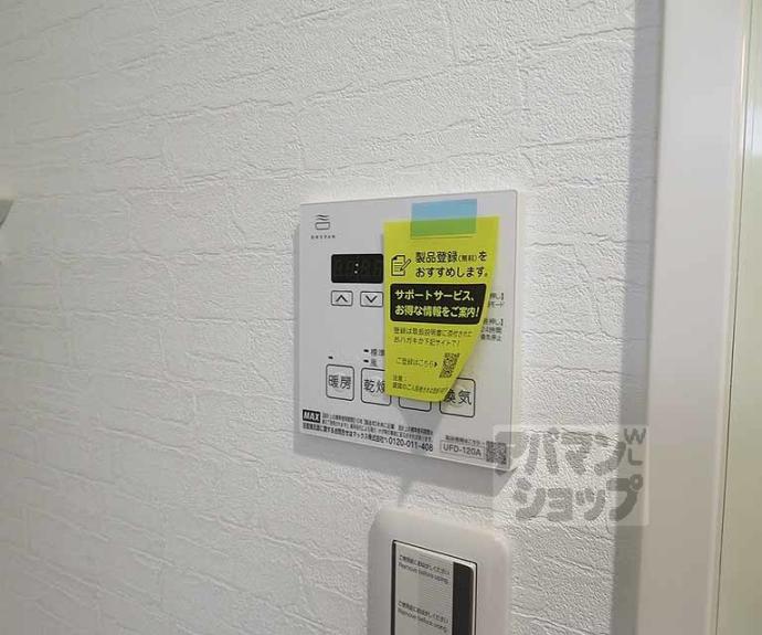 【キンブリッジ壬生西院駅前】間取