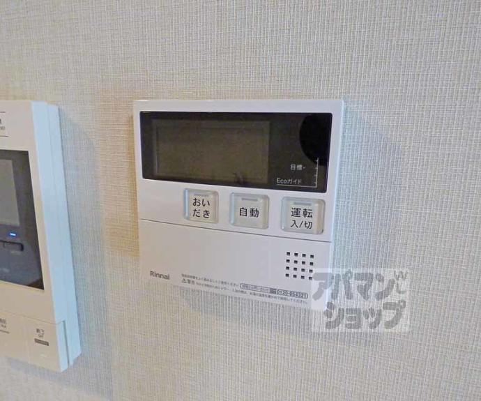 【THE RESIDENCE 北白川】間取