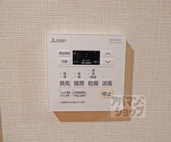 【THE RESIDENCE 北白川】間取