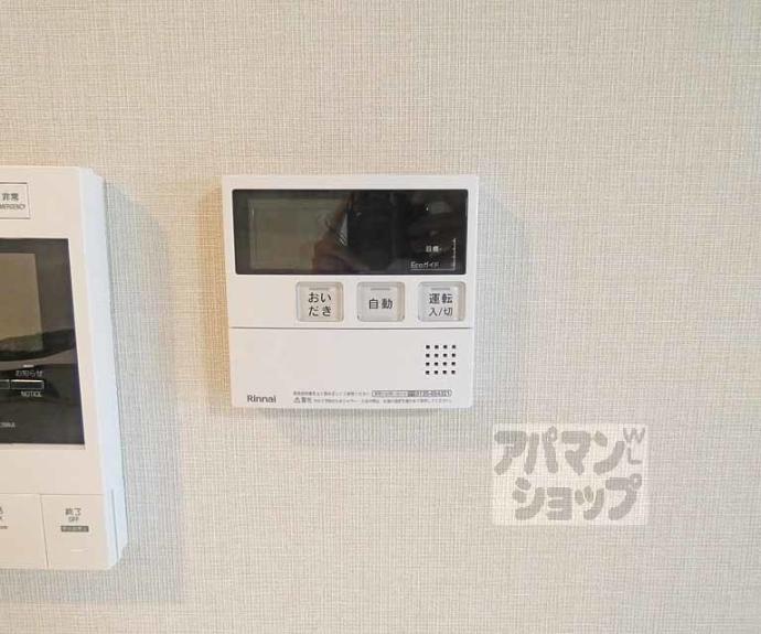 【THE RESIDENCE 北白川】間取