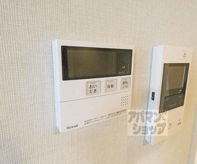 【THE RESIDENCE 北白川】間取