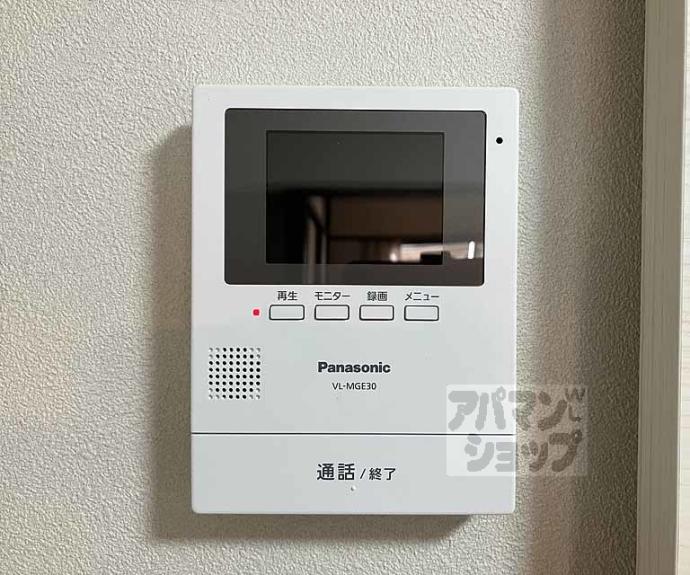 【エバーグリーン嵐山】間取