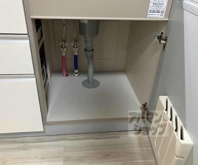 【エバーグリーン嵐山】間取