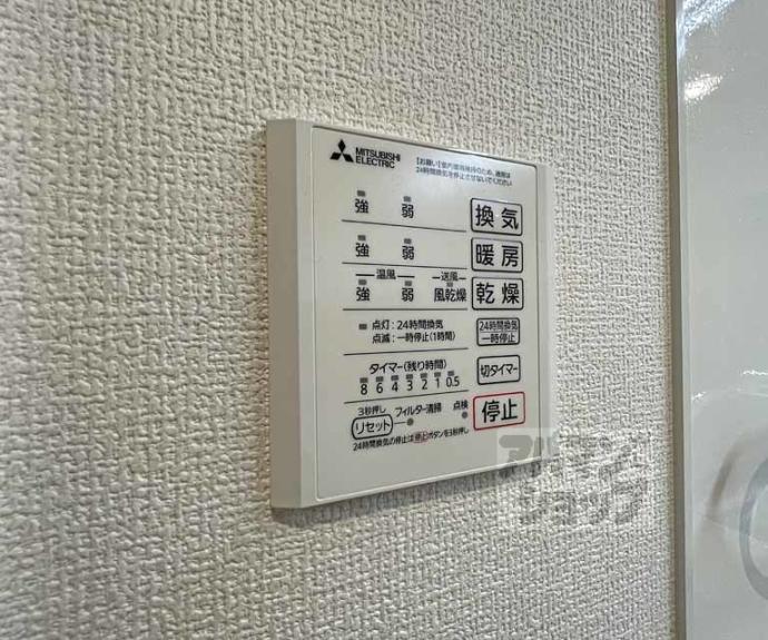 【六条院Asai】間取