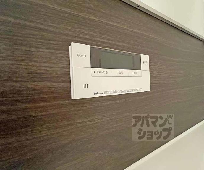 【六条院Asai】間取