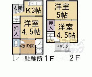 【大久保平盛テラスハウス貸家】