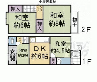 【花園馬代町貸家７－９】