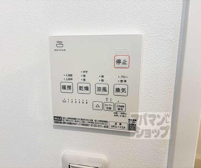 【仮称）御陵中筋町共同住宅】間取