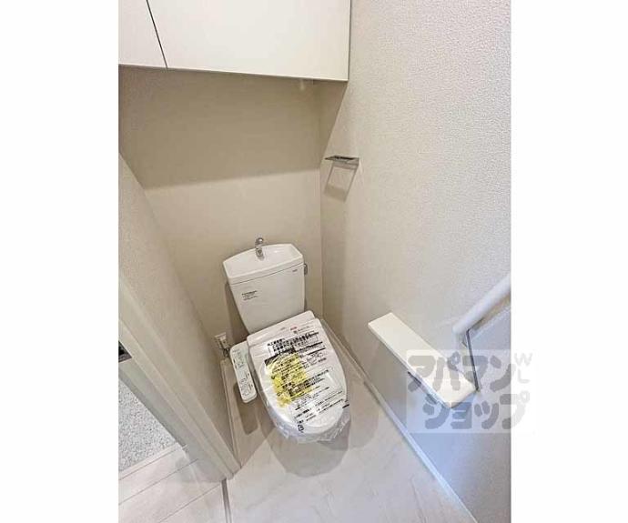 【シャーメゾングランフェリス】間取