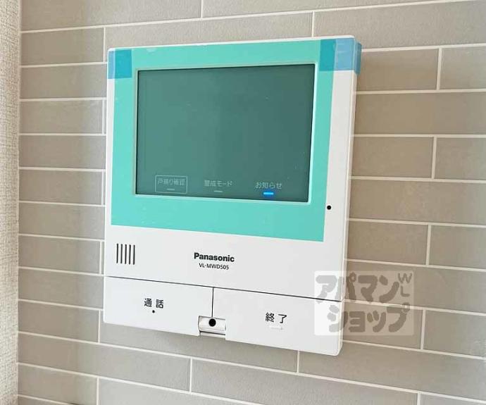 【シャーメゾングランフェリス】間取