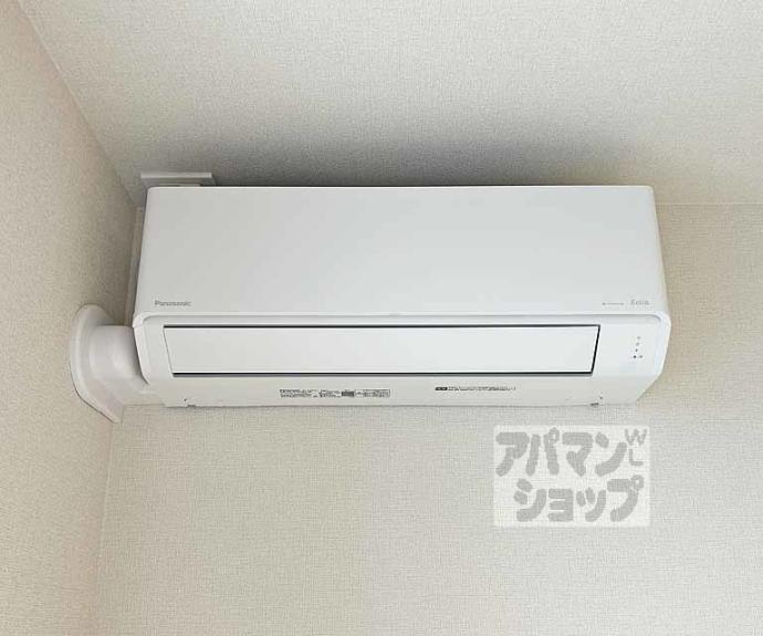 【シャーメゾングランフェリス】間取