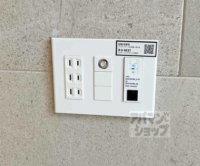 【シャーメゾングランフェリス】間取