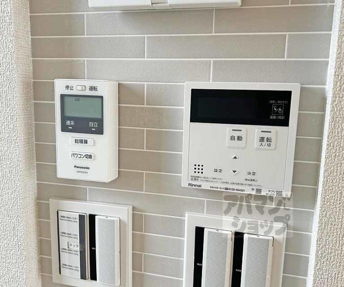 【シャーメゾングランフェリス】間取