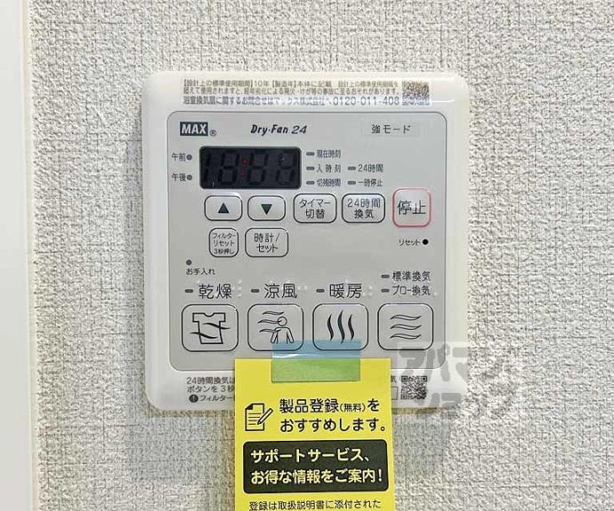 【シャーメゾングランフェリス】間取